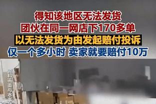 两双到手！瓦兰11中7拿到18分11板 拼到6犯离场